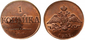 Russia 1 Kopek 1832 EM ФХ Сollectors Copy 
Bit# 518; Сopper; UNC