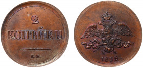 Russia 2 Kopeks 1838 EM HA Old Collectors Copy
Bit# 510; Сopper 9.66g 32mm; UNC