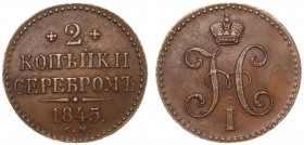 Russia 2 Kopeks 1845 СМ Old Collectors Copy
Bit# 749; Сopper; XF