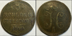 Russia 3 Kopeks 1840 СМ R
Bit# 721 R; Copper 25,38g.