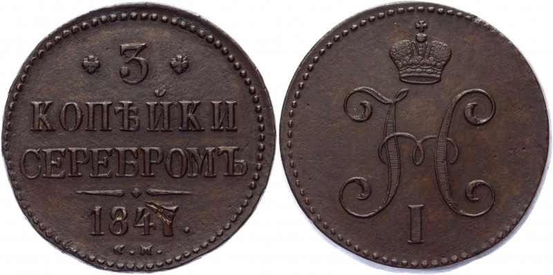 Russia 3 Kopeks 1847 СМ
Bit# 735; 0,75 Rouble by Petrov; Copper 38,32g.; Suzun ...