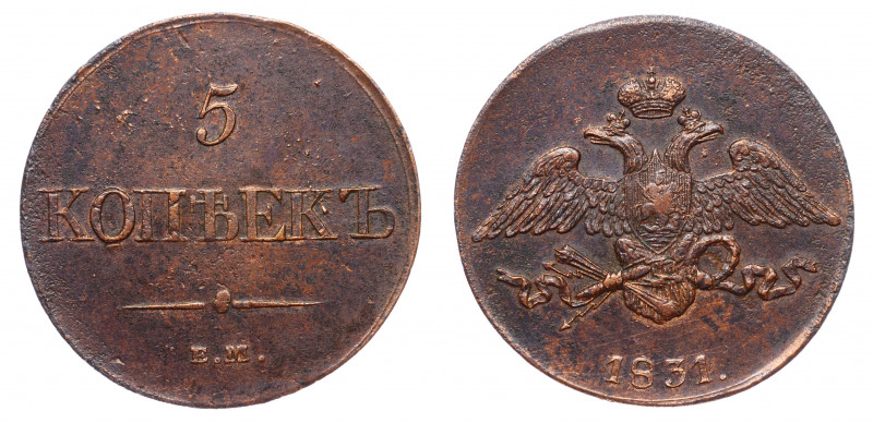 Russia 5 Kopeks 1831 EM
Bit# 481; Copper 25.72g; 2 Roubls by Petrov