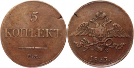 Russia 5 Kopeks 1833 EM ФХ
Bit# 487; Conros# 183/7; Copper 18.69g.; XF