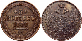 Russia 5 Kopeks 1850 BM Collectors Copy
Bit# 851; Conros# 184/3; Copper 25.52g.; UNC
