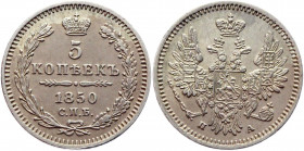 Russia 5 Kopeks 1850 СПБ ПА
Bit# 407; Conros# 169/40; Silver 1.00g.; XF