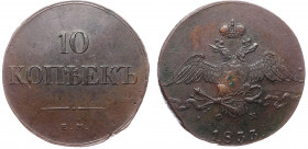 Russia 10 Kopeks 1833 ЕМ ФХ
Bit# 463; Copper 43.25g; XF