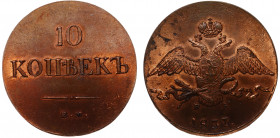Russia 10 Kopeks 1837 EM НА Collectors Сopy
Bit# 472; Copper 44.89g; UNC