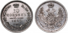 Russia 10 Kopeks 1855 СПБ НI
Bit# 384; Silver 2.14g; Rare Year; UNC