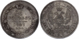 Russia 25 Kopeks 1847 СПБ ПА
Bit# 294; Silver 5.07g
