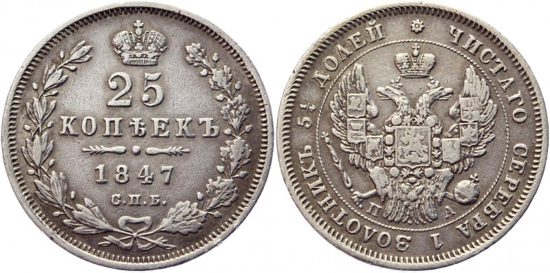 Russia 25 Kopeks 1847 СПБ ПА
Bit# 294; Conros# 137/23; Silver 5,00g.; Nicholas ...