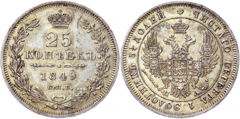 Russia 25 Kopeks 1849 СПБ ПA
Bit# 300; Silver 5,2g.; AUNC