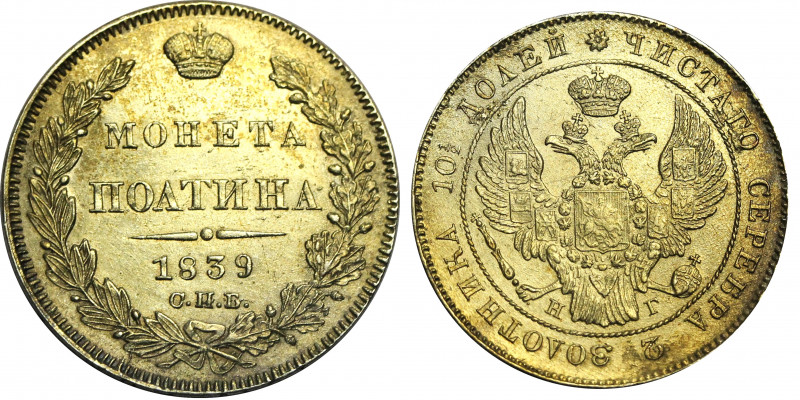 Russia Poltina 1839 СПБ НГ
Bit# 243; Silver 10,31g.; Mint luster, Golden patina...