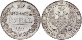 Russia 1 Rouble 1837 СПБ НГ
Bit# 180; Conros# 79/35; Silver 20,80g.; Nicholas I; VF