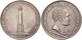 Russia 1-1/2 Roubles 1839 H. Gube. F Collectors Copy R1
Bit# 893 (R1); 8 R by Ilyin; Conros# 309/2; Silver 30,85g.; Borodino Battle Monument; Nichola...