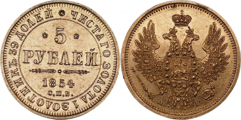 Russia 5 Roubles 1854 СПБ АГ
Bit# 37; Gold 6,54; AUNC