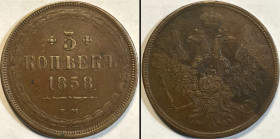Russia 5 Kopeks 1858 ЕМ
Bit# 298; Copper 24,98g.
