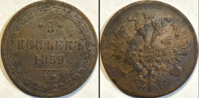 Russia 5 Kopeks 1859 ЕМ
Bit# 299; Copper 25,28g.