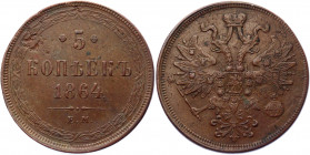 Russia 5 Kopeks 1864 EM
Bit# 311; Conros# 184/26; Copper 27.27g.; XF