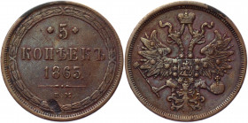 Russia 5 Kopeks 1865 EM
Bit# 313; Conros# 184/27; Copper 24.47g.; XF