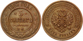 Russia 5 Kopeks 1867 ЕМ R
Bit# 392 (R); Conros# 185/2; Copper 18,40g.; Alexander II; XF