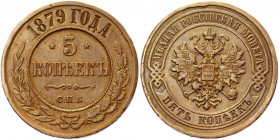 Russia 5 Kopeks 1879 ЕМ
Bit# 507; Conros# 185/19; Copper 15,75g.; Alexander II; XF