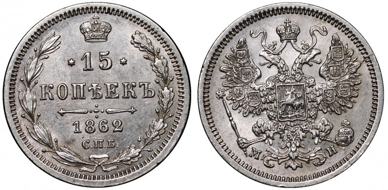 Russia 15 Kopeks 1862 СПБ МИ
Bit# 187; Silver; UNC