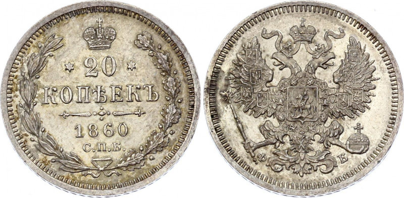 Russia 20 Kopeks 1860 СПБ ФБ
Bit# 171; Silver 4.04g; Prooflike Surface