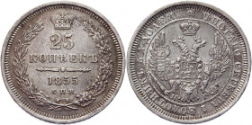Russia 25 Kopeks 1855 СПБ НI
Bit# 53; Conros# 137/51; Silver 5,16g.; Alexander II; XF-AUNC