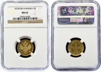Russia 3 Roubles 1874 R СПБ HI NGC MS63
Bit# 36 R; Conros# 21/6; Gold; Alexander II; UNC. Very rare in high grade!