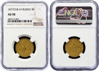 Russia 5 Roubles 1877 СПБ HI NGC AU 58
Bit# 25; Gold