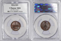 Russia - Finland 1 Penni 1869 NNR MS 63 BN
Bit# 668; Сopper