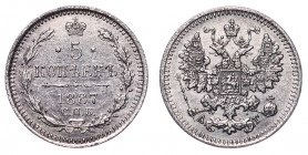 Russia 5 Kopeks 1887 СПБ АГ
Bit# 147; Silver