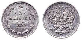 Russia 5 Kopeks 1888 СПБ АГ
Bit# 148; Silver