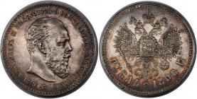 Russia 1 Rouble 1890 АГ 
Bit# 73 (R); Silver 20,00g.