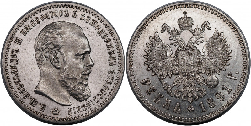 Russia 1 Rouble 1891 АГ
Bit# 113; Silver 20,02g.; AUNC