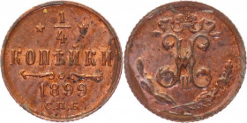 Russia 1/4 Kopek 1899 CПБ
Bit# 310; Conros# 243/55; Copper 0,85g.; Nicholas II; AUNC