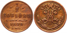 Russia 1/2 Kopek 1899 СПБ
Bit# 307; Conros# 231/55; Copper 1.69g.; XF