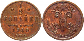 Russia 1/2 Kopek 1910 СПБ
Bit# 270; Conros# 231/59; Copper 1.60g.; UNC