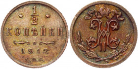 Russia 1/2 Kopek 1912 СПБ
Bit# 272; Conros# 231/61; Copper 1.63g.; XF