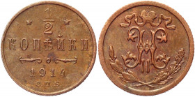 Russia 1/2 Kopek 1914 СПБ
Bit# 274; Conros# 231/63; Copper 1.62g.; XF