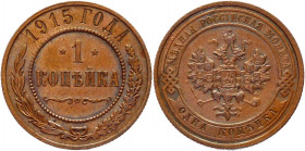 Russia 1 Kopek 1915 
Bit# 262; Conros# 218/55; Copper 3.24g.; UNC