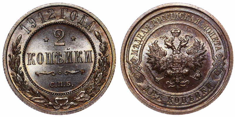 Russia 2 Kopeks 1912 СПБ
Bit# 242; Сopper; UNC