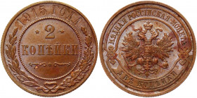 Russia 2 Kopeks 1915 
Bit# 245; Conros# 202/55; Copper 6.50g.; UNC