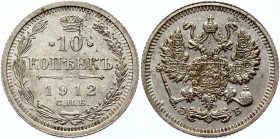 Russia 10 Kopeks 1912 СПБ ЭБ
Bit# 164; Conros# 162/89; Silver 1.85g.; UNC