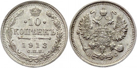 Russia 10 Kopeks 1913 СПБ ВС
Bit# 166; Conros# 162/92; Silver 1.72g.; UNC
