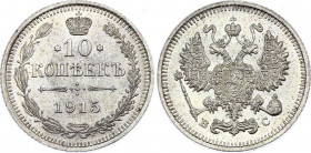 Russia 10 Kopeks 1915 ВС
Bit# 168; Silver; UNC
