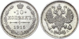 Russia 10 Kopeks 1915 ВС
Bit# 168; Silver 1.90g; UNC