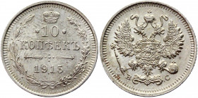 Russia 10 Kopeks 1915 BC
Bit# 168; Conros# 162/94; Silver 1.78g.; UNC