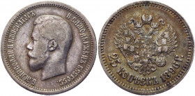 Russia 25 Kopeks 1896 
Bit# 96; Conros# 140/2; Silver 4,96g.;XF