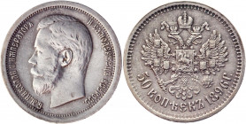 Russia 50 Kopeks 1896 АГ
Bit# 72; Conros# 121/2; Silver 9,94g.; XF-AUNC